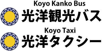 koyo_taxi